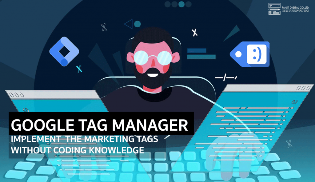 Google-Tag-Manager-GTM